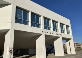 Νομική ΔΠΘ: Ψήφισμα – ράπισμα στις ιδιωτικές Νομικές Σχολές… του ποδιού