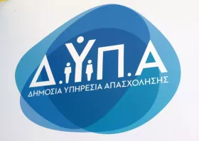Επιδότηση ανέργων για άνοιγμα επιχείρησης – Εκπνέει η προθεσμία