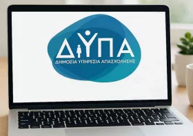 ΑΜΘ: Ξεκίνησαν οι αιτήσεις για μεγάλο πρόγραμμα πρόσληψης ανέργων