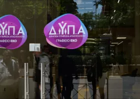 ΔΥΠΑ: Νέο πρόγραμμα επιχειρηματικότητας για ανέργους -Επιδότηση 17.500 ευρώ για νέες μικρομεσαίες επιχειρήσεις