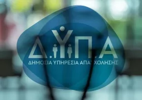 ΔΥΠΑ: Παράταση του προγράμματος κοινωνικού τουρισμού για εργαζόμενους και ανέργους 2025-2026
