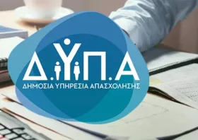 ΔΥΠΑ: Πρόγραμμα επιχορήγησης επιχειρήσεων για την απασχόληση 3000 ανέργων