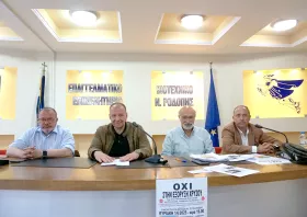 Ροδόπη: Φορείς ενώνουν δυνάμεις κατά του χρυσού