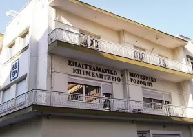 ΕΒΕ Ροδόπης: Απολογισμός δράσεων του νέου ΔΣ για το 2025