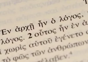 Η ελληνική γλώσσα ως παγκόσμια γλώσσα