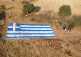 Νέα Καλλίστη: Εθελοντές δημιούργησαν τεράστια ελληνική σημαία!