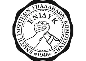 ΕΝΙΔΥΚ για Λευκή Νύχτα: Πίσω από τα πάρτι βρίσκονται εργαζόμενοι ξεθεωμένοι