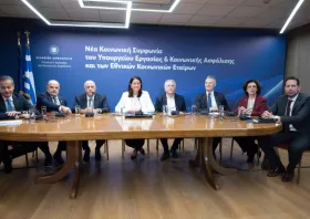 Σημαντική στιγμή για τον κόσμο της Εργασίας: Υπεγράφη για πρώτη φορά κοινωνική συμφωνία Κυβέρνησης και Εθνικών κοινωνικών εταίρων 