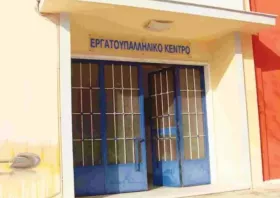 Εργατικό Κέντρο Κομοτηνής για εργατικό δυστύχημα στα Τρίκαλα: Όχι άλλη χαμένη ζωή εργαζόμενου