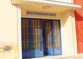 Εργατικό Κέντρο Κομοτηνής – Πρόθεση να συμβάλλει στην ενίσχυση του μπλόκου