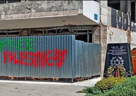 Σύνθημα για την Παλαιστίνη δίπλα στο μνημείο του ολοκαυτώματος των Εβραίων Καβαλιωτών
