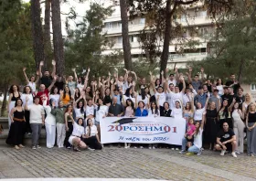 Γιορτή αποφοίτησης 2025 και επέτειος 45 χρόνων του Φροντιστηρίου «2001 Ορόσημο»