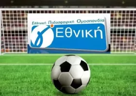 Μπαράζ Γ’ Εθνικής: Μεγάλη αγωνιστική για τα εισιτήρια ανόδου