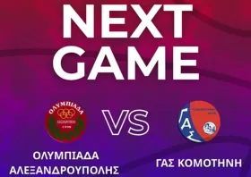 Οι γυναίκες του ΓΑΣ θέλουν τους Κομοτηναίους στο πλευρό τους