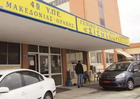 Ημεδαπός έκλεβε κινητά στο Νοσοκομείο Κομοτηνής!