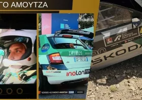 Όλα καλά για τον Γιώργο Αμούτζα μετά το ατύχημα στο Ράλλυ Ακρόπολις