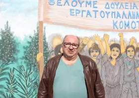 Εργατικό Κέντρο Κομοτηνής: Παραμένει πρόεδρος ο Γ. Χατζηαθανασίου