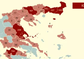 Ευλογιά: Πάνω από 420.000 αιγοπρόβατα θανατώθηκαν από τον Αύγουστο του 2024