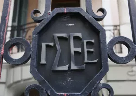 ΓΣΕΕ:Η ισότητα φύλου δεν είναι προνόμιο, ούτε παροχή του Κράτους και των εργοδοτών αλλά θεμελιώδες δικαίωμα
