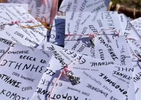 Ο ροζ Οκρώβρης για το ΕΕΕΕΚ Κομοτηνής