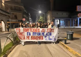 Τιμήθηκε η εξέγερση της 17ης Νοεμβρίου στην Κομοτηνή