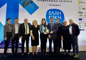 (Βίντεο) Τιμήθηκε η Interplast από τον ΣBE με το βραβείο «ΕΛΛΗΝΙΚΗ ΑΞΙΑ»