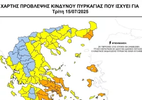 Ροδόπη: Υψηλός κίνδυνος πυρκαγιάς και σήμερα Δευτέρα