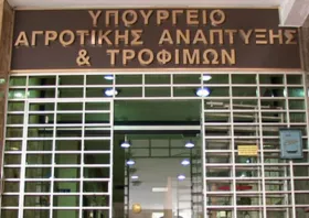 ΥΠΑΑΤ – Ευλογιά: Πιστώθηκαν ακόμη 26,9 εκατ. ευρώ σε κτηνοτρόφους