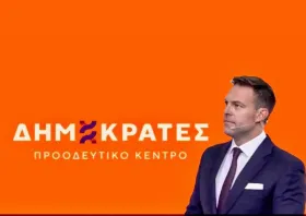 Περιοδεία σε Ξάνθη και Καβάλα για τον Στέφανο Κασσελάκη