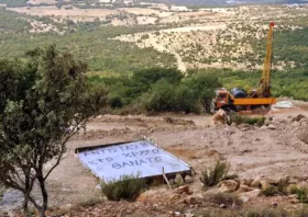 Ένωση Επαγγελματιών Σαπών: «Στεκόμαστε έναντι σε κάθε μορφή εξόρυξης χρυσού στη Θράκη»