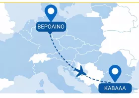 Ανακοινώθηκε νέα αεροπορική σύνδεση Καβάλα – Βερολίνο