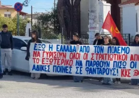 ΚΚΕ στη Βουλή: Προσπάθεια εκφοβισμού στρατιώτη στην Κομοτηνή