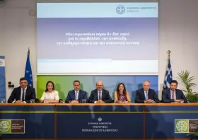 Δέσμη νέων ευρωπαϊκών προγραμμάτων 8 δις€ ανακοίνωσε η Κυβέρνηση