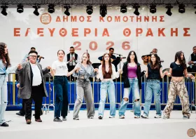 Οι «Λαλητάδες της Ροδόπης» τίμησαν τα Ελευθέρια με τον δικό τους τρόπο – ΕΙΚΟΝΕΣ & ΒΙΝΤΕΟ