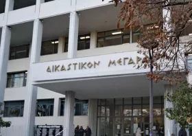 Άρειος Πάγος: Οριστικά στην Λάρισα η διεξαγωγή της δίκης