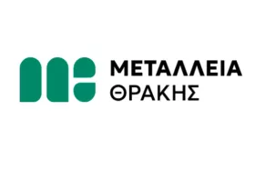 Μεταλλεία Θράκης: Ενημέρωση για την πορεία της Μελέτης Περιβαλλοντικών Επιπτώσεων του έργου Περάματος