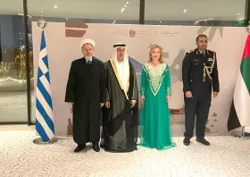 Αθήνα: Στην εκδήλωση της Πρεσβείας των Ηνωμένων Αραβικών Εμιράτων ο Μουφτής Κομοτηνής