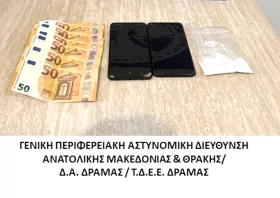 Μπαράζ συλλήψεων για ναρκωτικά στην ΑΜΘ – 20 δράστες στο Τμήμα