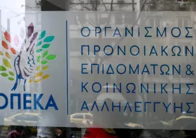 ΟΠΕΚΑ: Πληρωμές 253 εκατ. ευρώ σε 987.379 δικαιούχους στις 31 Μαρτίου με όλα τα επιδόματα