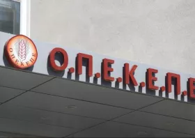 Δεσμεύτηκαν περιουσιακά στοιχεία της Π. Σεμερτζίδου και συγγενών της