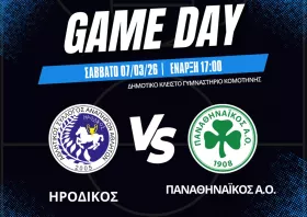 Τον Παναθηναϊκό υποδέχεται ο Ηρόδικος στην Κομοτηνή