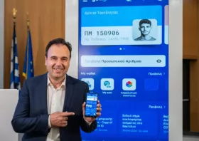Παρουσιάστηκε το νέο Gov.gr Wallet 