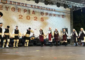 Κομοτηνή: Παραδοσιακή χορευτική βραδιά!