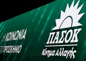ΠΑΣΟΚ-ΚΙΝΑΛ: Οι πρωταθλητές του θράσους συνεχίζουν την ίδια τακτική