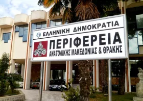 Περιφέρεια ΑΜΘ: Τι ισχύει με τη Δευτέρα του Αγίου Πνεύματος