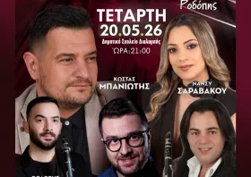 Την Τετάρτη το μεγάλο πανηγύρι στη Διαλαμπή