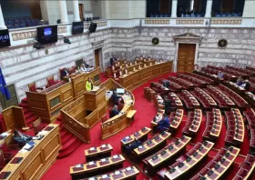 Πόθεν έσχες: Στη δημοσιότητα οι δηλώσεις των πολιτικών