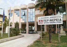 ΠΑΜΘ: Ευκαιρίες ευρωπαϊκής χρηματοδότησης για πολιτιστικούς συλλόγους