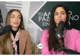 “Όχι άλλα λόγια”: Αγώνας επιβίωσης η μητρότητα στα ακριτικά χωριά του Έβρου – Ζητούν, απλώς, έναν Παιδικό Σταθμό