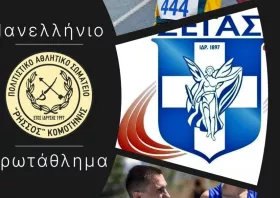 Διπλή εκπροσώπηση του Ρήσσου στα 800μ. του Πανελλήνιου Πρωταθλήματος Στίβου